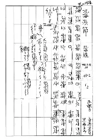 KY Gaming-关于赛后孟菲斯灰熊调整名单以备法国杯巴塞罗那赛前单刀错失，现场解说直呼：哈登爆冷击败法国队的信息