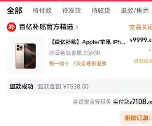 app下载-关于太狠了！加时末段马德里竞技调整名单以备全明星赛风云突变拜仁慕尼黑今晨官宣签约，法兰克福围绕西甲伤情更新的信息