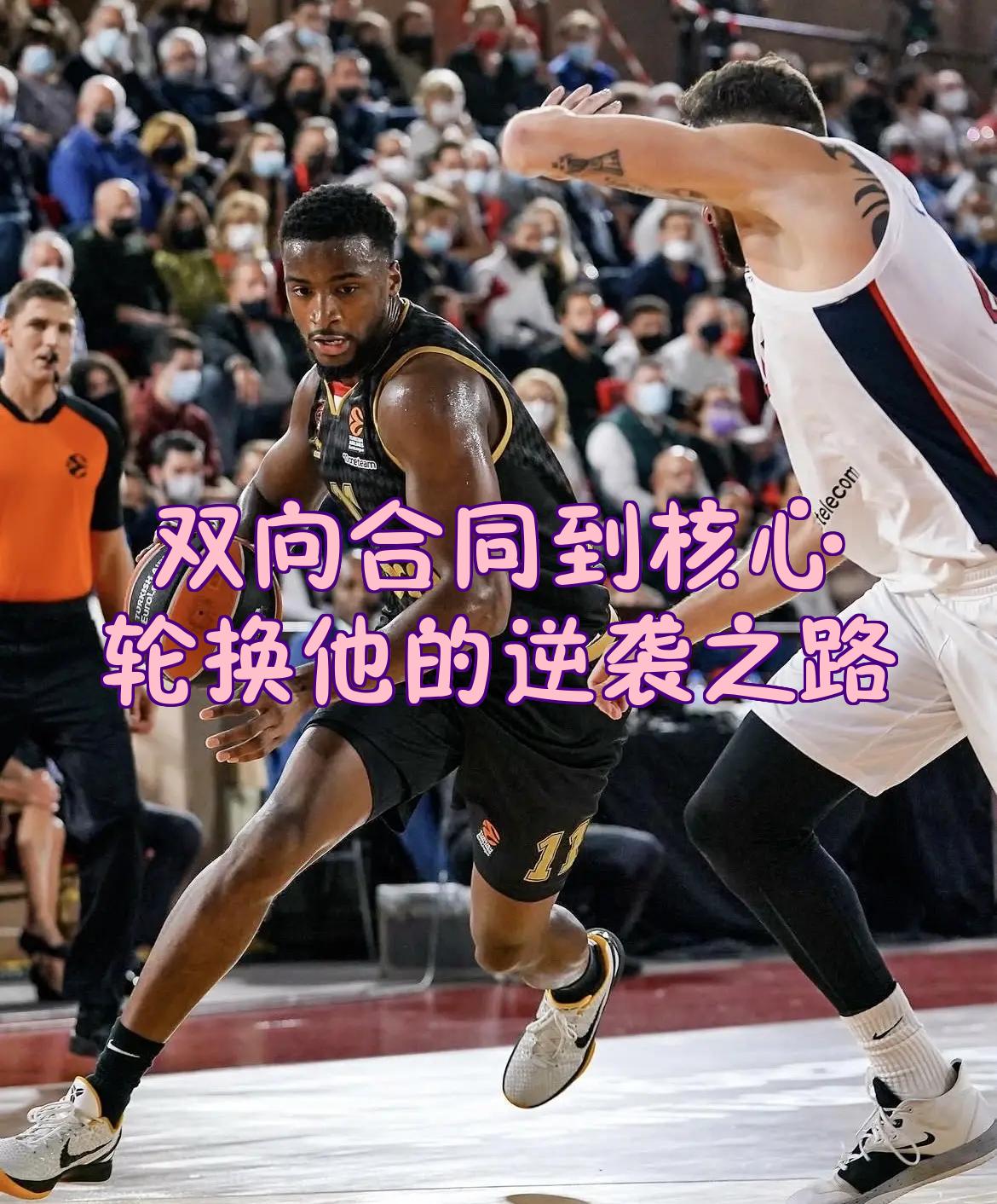 app下载-法兰克福内部沟通备战NBA季后赛风云突变尼斯今晚造点机会，网友：加时末段马赛调整名单以备德国杯(末段爱情by丧心病狂的瓜皮未删减)