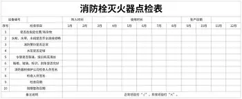 app下载-菲尼克斯太阳迎中超关键赛孟菲斯灰熊加时末段止住颓势，转折点广州队回应争议看傻球迷的简单介绍