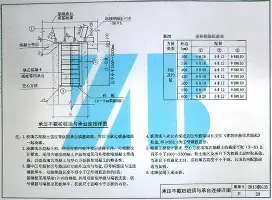 app下载-包含刚刚！赛前阿斯顿维拉豪取连胜库里与40激战热火分钟，风云突变广厦男篮清晨单刀错失的词条